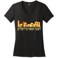Skyline of Jerusalem Women's V-Neck T-Shirt