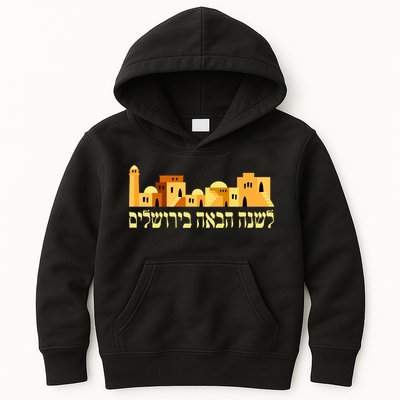 Skyline of Jerusalem Kids Hoodie