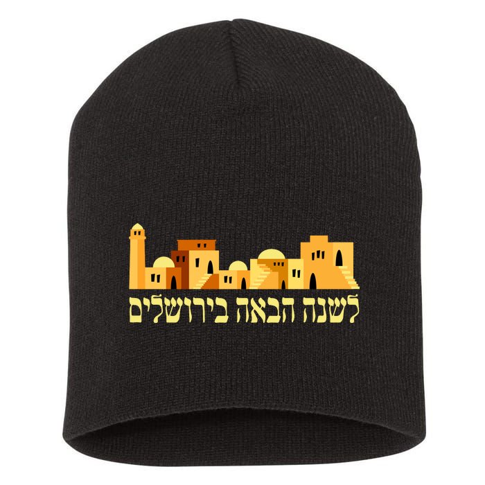 Skyline of Jerusalem Short Acrylic Beanie