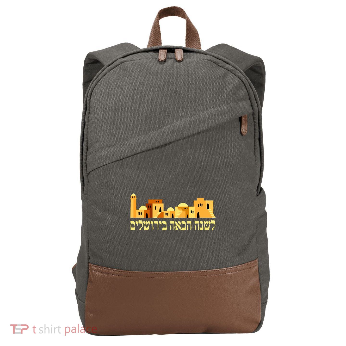 Skyline of Jerusalem Cotton Canvas Backpack