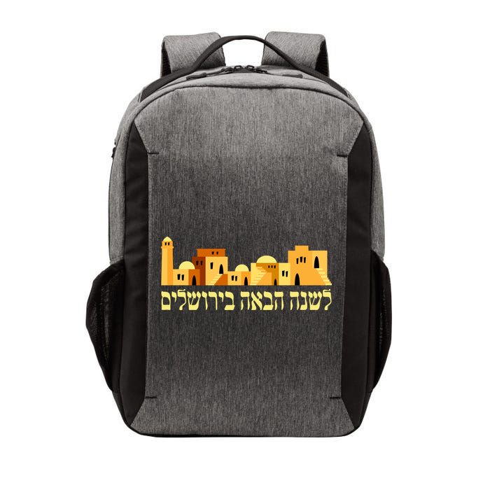 Skyline of Jerusalem Vector Backpack