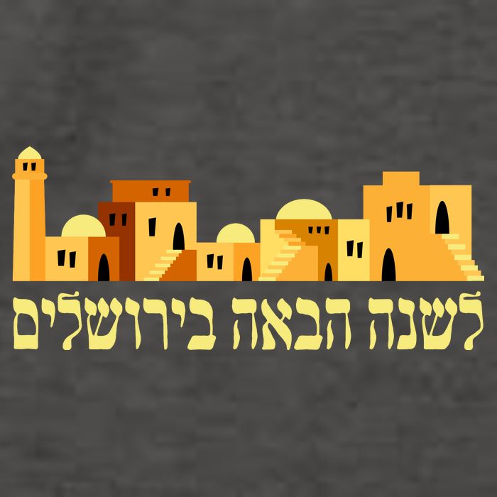 Skyline of Jerusalem Vector Backpack