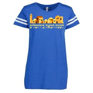 Skyline of Jerusalem Enza Ladies Jersey Football T-Shirt