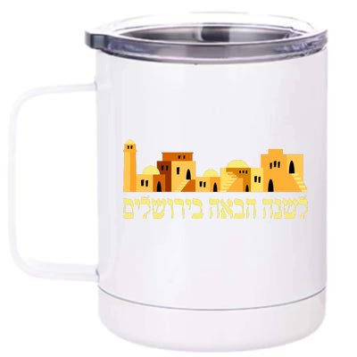 Skyline of Jerusalem 12 oz Stainless Steel Tumbler Cup