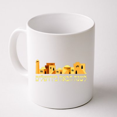 Skyline of Jerusalem Coffee Mug