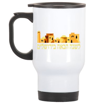 Skyline of Jerusalem Stainless Steel Travel Mug