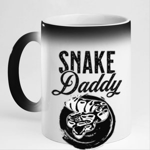 Snake Lover Father Daddy Herpetology  11oz Black Color Changing Mug