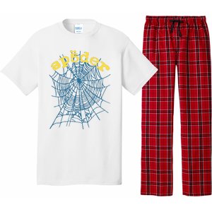 Spider Legacy Pajama Set