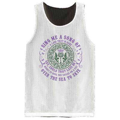 Sing Me A Song Of A Lass That Is Gone Dragonfly Mesh Reversible Basketball Jersey Tank