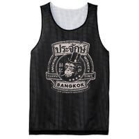 Smoking Monkey Bar Funny Beer Drinking Pub Retro Bangkok Mesh Reversible Basketball Jersey Tank