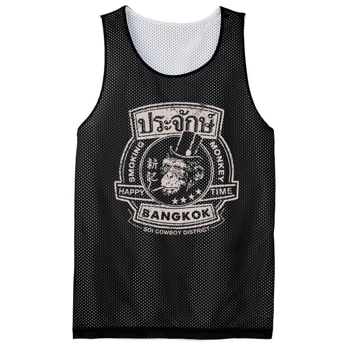 Smoking Monkey Bar Funny Beer Drinking Pub Retro Bangkok Mesh Reversible Basketball Jersey Tank