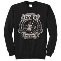 Smoking Monkey Bar Funny Beer Drinking Pub Retro Bangkok Tall Sweatshirt