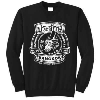 Smoking Monkey Bar Funny Beer Drinkings Famous Pub Retro Vintage Sweatshirt