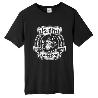 Smoking Monkey Bar Funny Beer Drinkings Famous Pub Retro Vintage Tall Fusion ChromaSoft Performance T-Shirt