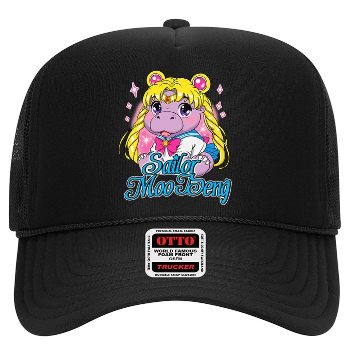 Sailor Moo Deng Funny Hippo Moo Deng Cute Hat