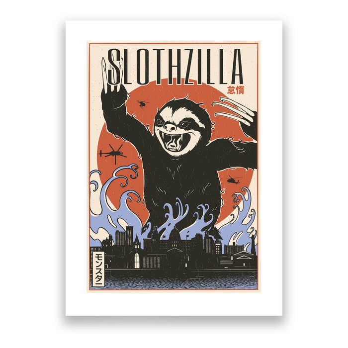 Sloth Monster Japanese Poster Poster