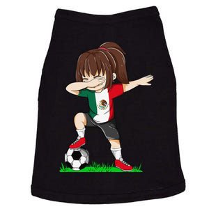 Soccer Mexico Jersey Mexican Flag Football Doggie Tank