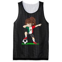 Soccer Mexico Jersey Mexican Flag Football Dab Mesh Reversible Basketball Jersey Tank