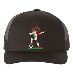 Soccer Mexico Jersey Mexican Flag Football Dab Yupoong Adult 5-Panel Trucker Hat