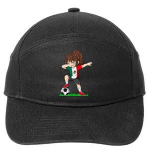 Soccer Mexico Jersey Mexican Flag Football Dab 7-Panel Snapback Hat