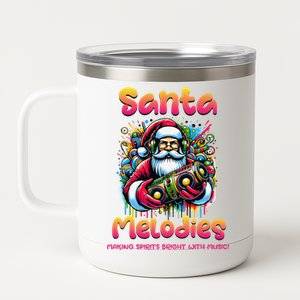 Santa Melodies Jazz Funk Soul Hip Hop 12 oz Stainless Steel Tumbler Cup