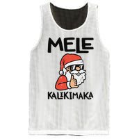 Santa Mele Kalikimaka Hawaiian Christmas Xmas  Mesh Reversible Basketball Jersey Tank