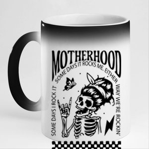 Skeleton Mom Rocking Motherhood Some Days I Rock It Gift 11oz Black Color Changing Mug