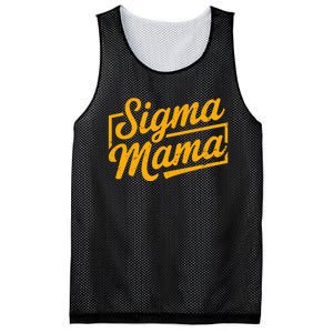 Sigma Mama Mesh Reversible Basketball Jersey Tank