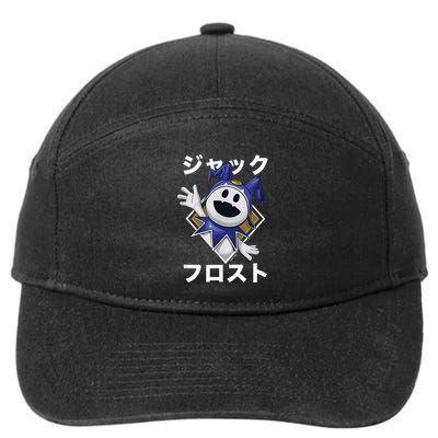 Shin Megami Tensei V: Vengeance Jack Frost Katakana Atlus 7-Panel Snapback Hat