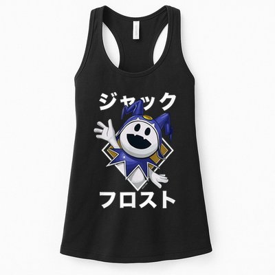 Shin Megami Tensei V: Vengeance Jack Frost Katakana Atlus Womens Tank Top