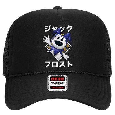 Shin Megami Tensei V: Vengeance Jack Frost Katakana Atlus Trucker Hat
