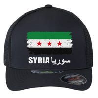 Syria Name In Arabic Syria Flag New Syrian Flag Syria Flexfit Unipanel Trucker Cap