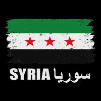 Syria Name In Arabic Syria Flag New Syrian Flag Syria Flexfit Unipanel Trucker Cap