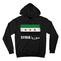 Syria Name In Arabic Syria Flag New Syrian Flag Syria Hoodie