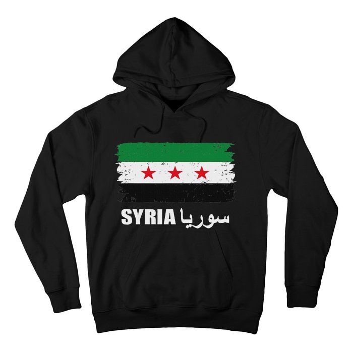 Syria Name In Arabic Syria Flag New Syrian Flag Syria Hoodie