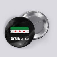 Syria Name In Arabic Syria Flag New Syrian Flag Syria Button