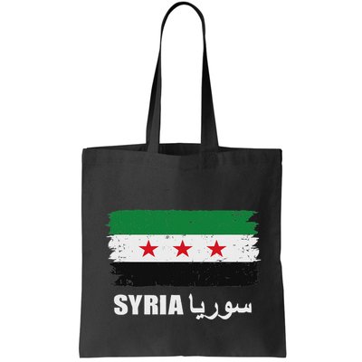 Syria Name In Arabic Syria Flag New Syrian Flag Syria Bag