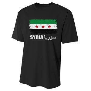 Syria Name In Arabic Syria Flag New Syrian Flag Syria Performance Sprint T-Shirt