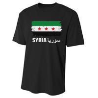 Syria Name In Arabic Syria Flag New Syrian Flag Syria Performance Sprint T-Shirt