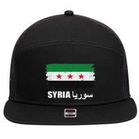 Syria Name In Arabic Syria Flag New Syrian Flag Syria 7 Panel Mesh Trucker Snapback Hat