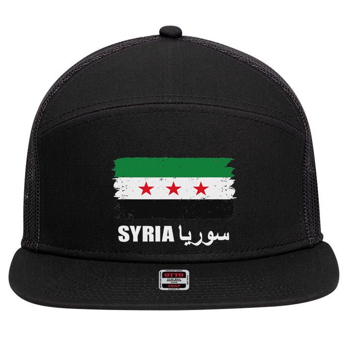 Syria Name In Arabic Syria Flag New Syrian Flag Syria 7 Panel Mesh Trucker Snapback Hat