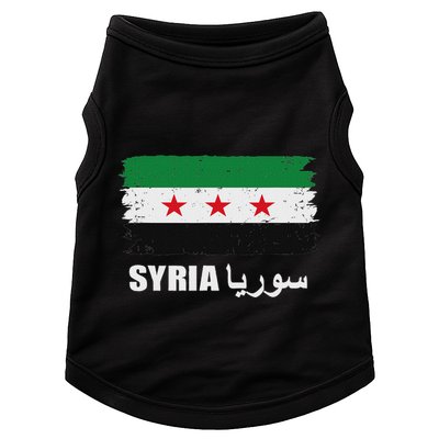 Syria Name In Arabic Syria Flag New Syrian Flag Syria Doggie Tank