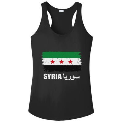 Syria Name In Arabic Syria Flag New Syrian Flag Syria Ladies PosiCharge Competitor Racerback Tank