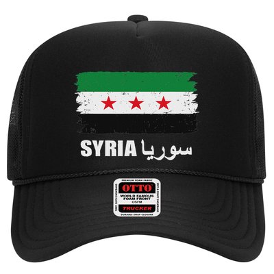 Syria Name In Arabic Syria Flag New Syrian Flag Syria Trucker Hat
