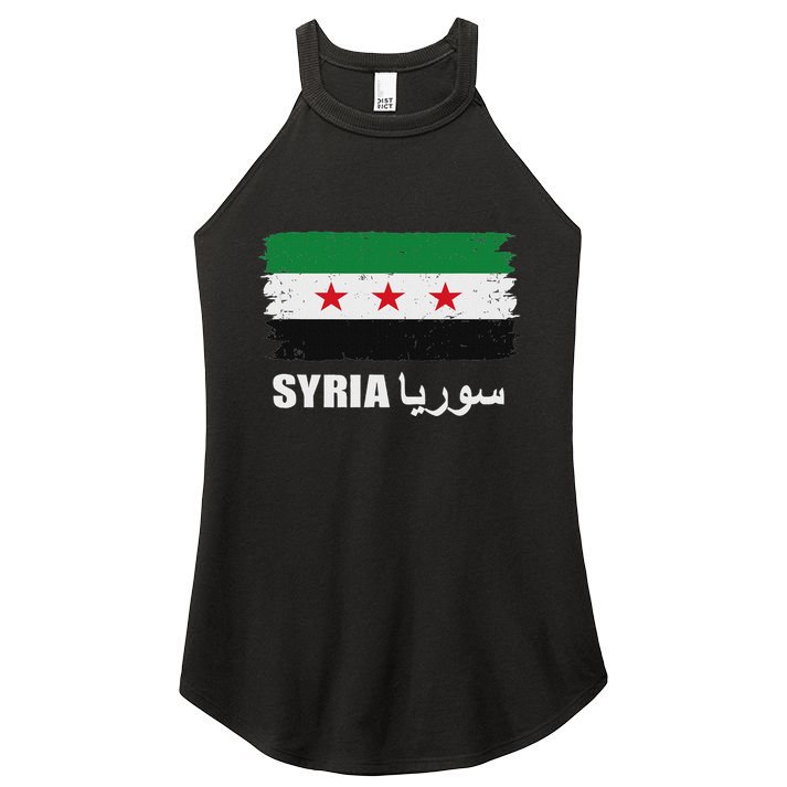Syria Name In Arabic Syria Flag New Syrian Flag Syria Women's Perfect Tri Rocker Tank