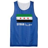 Syria Name In Arabic Syria Flag New Syrian Flag Syria Mesh Reversible Basketball Jersey Tank