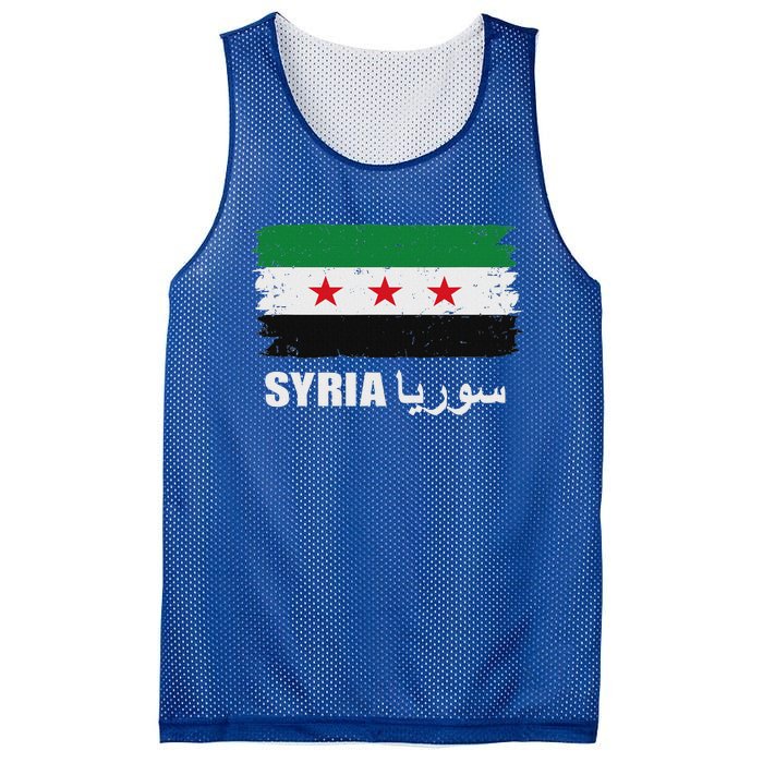 Syria Name In Arabic Syria Flag New Syrian Flag Syria Mesh Reversible Basketball Jersey Tank