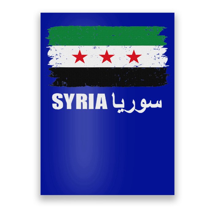 Syria Name In Arabic Syria Flag New Syrian Flag Syria Poster