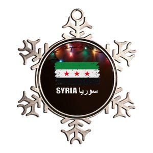 Syria Name In Arabic Syria Flag New Syrian Flag Syria Metallic Star Ornament