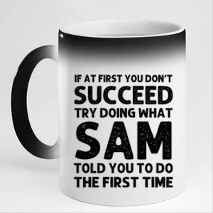 Sam Name Personalized Funny Christmas Joke If At First You Dont Succeed 11oz Black Color Changing Mug